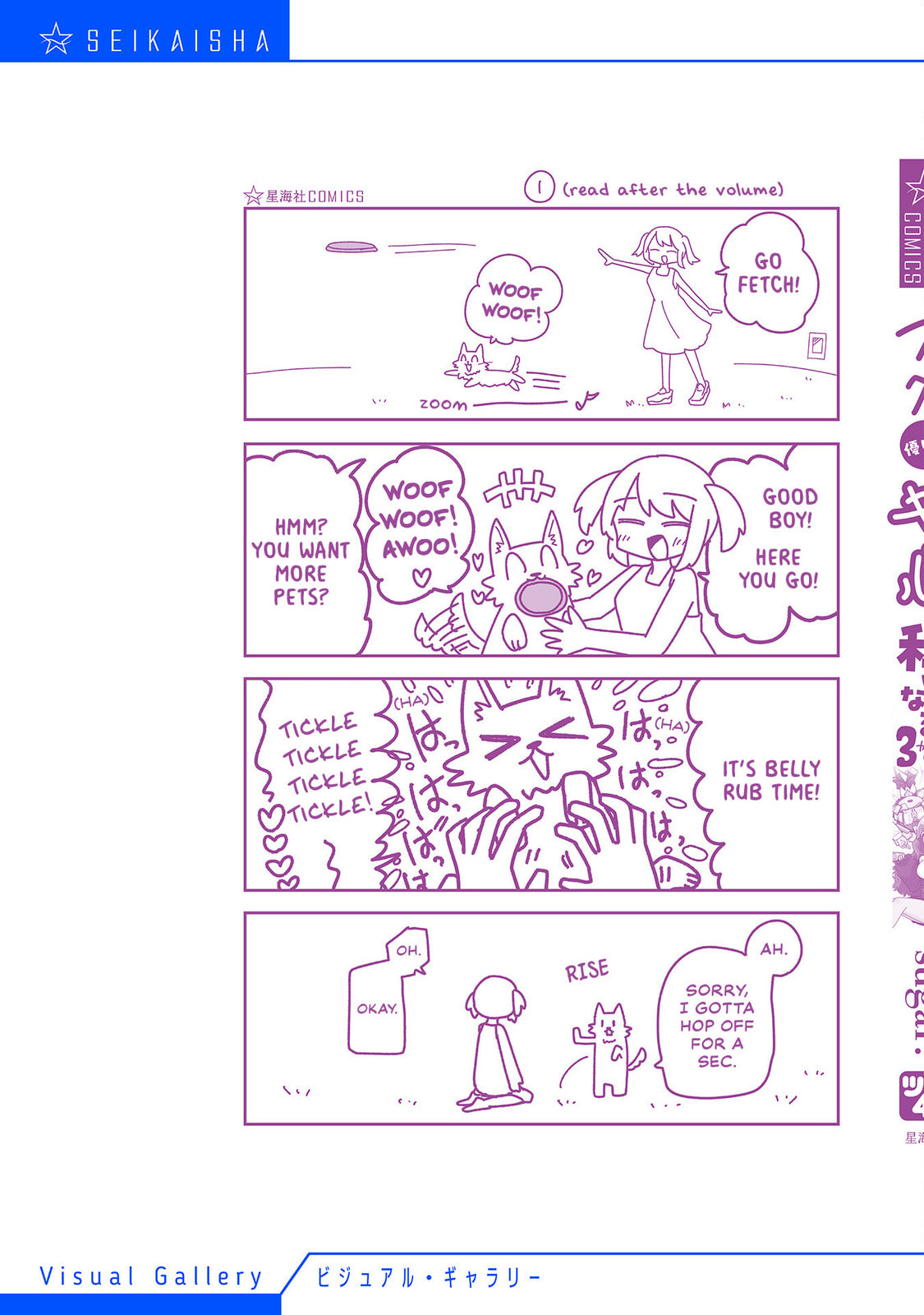 Otaku ni Yasashii Gal ni Watashi wa Naru! Chapter 28 page 22 - 