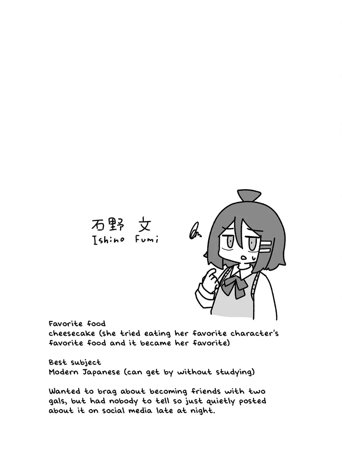 Otaku ni Yasashii Gal ni Watashi wa Naru! Chapter 3 page 27 - 