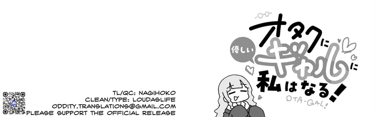 Otaku ni Yasashii Gal ni Watashi wa Naru! Chapter 31 page 26 - 