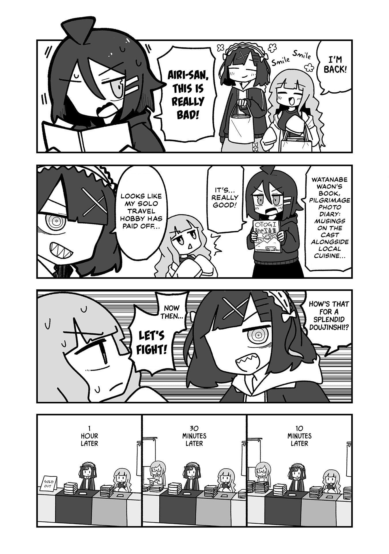 Otaku ni Yasashii Gal ni Watashi wa Naru! Chapter 32 page 2 - 
