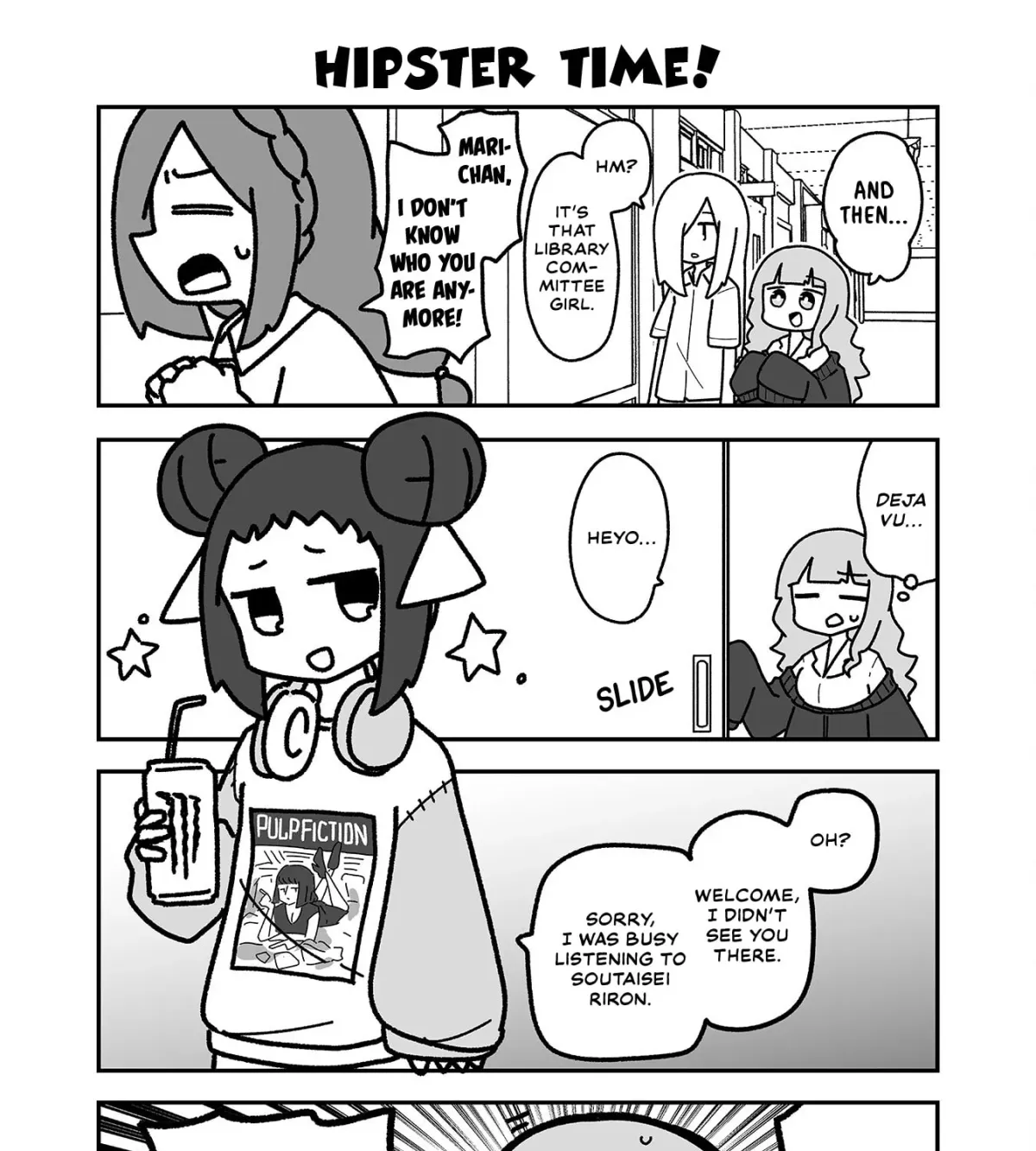 Otaku ni Yasashii Gal ni Watashi wa Naru! Chapter 33 page 1 - 