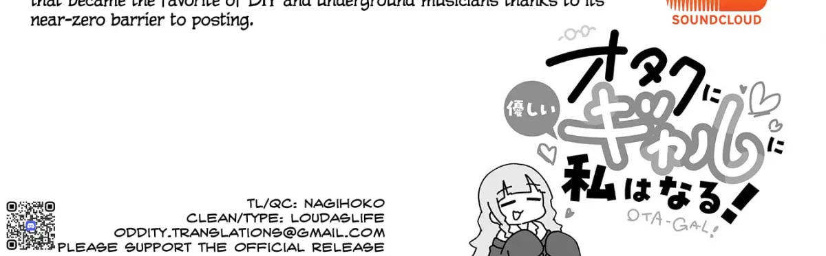 Otaku ni Yasashii Gal ni Watashi wa Naru! Chapter 33 page 20 - 