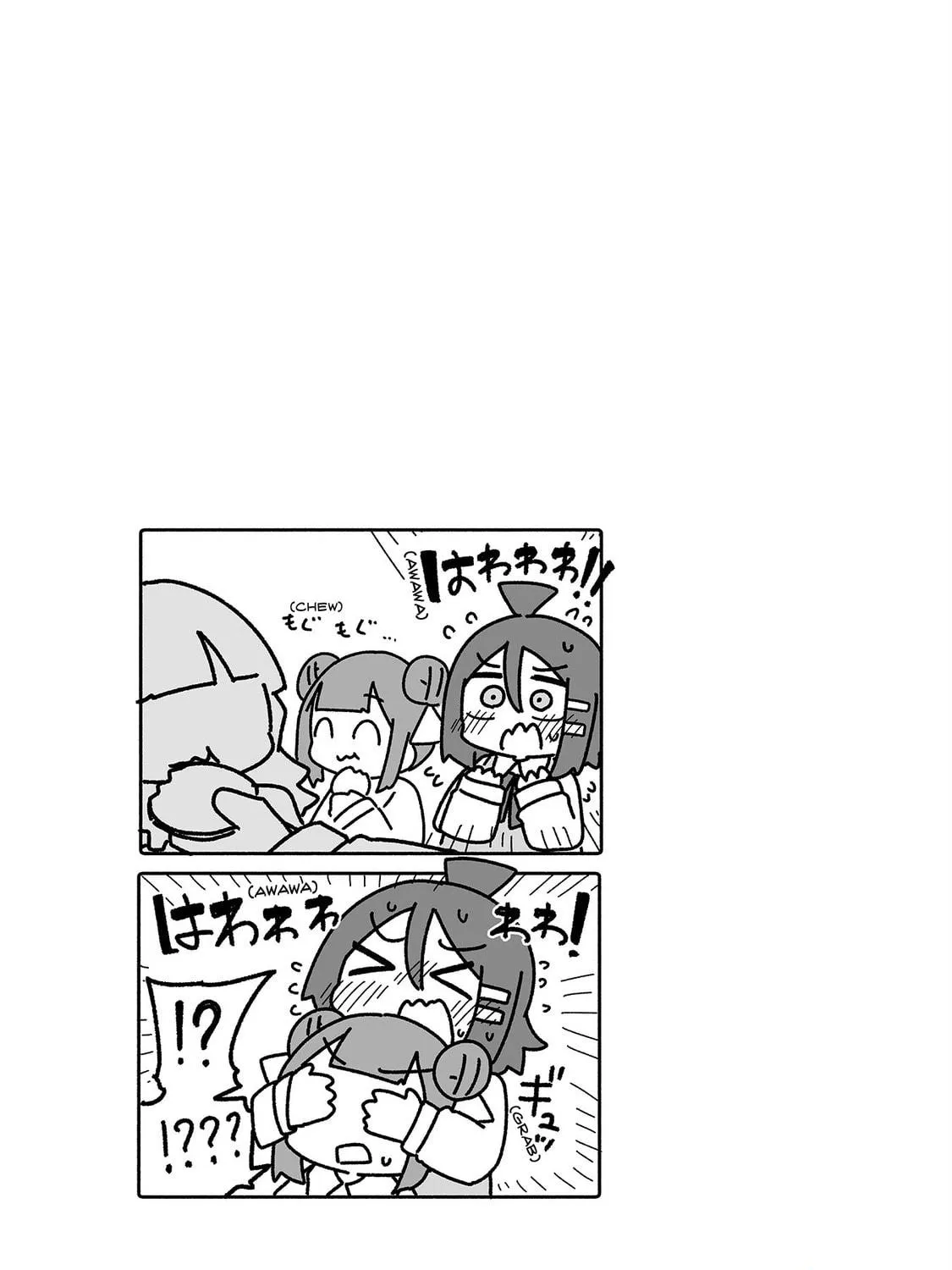 Otaku ni Yasashii Gal ni Watashi wa Naru! Chapter 7 page 17 - 