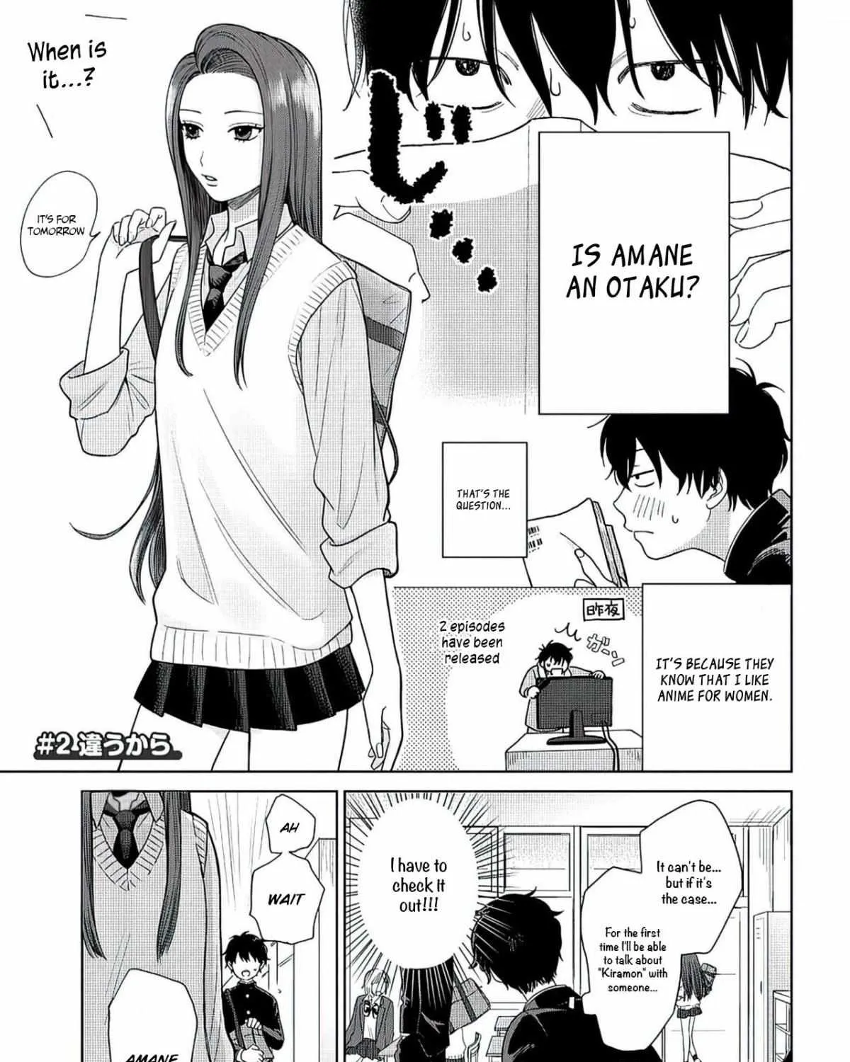 Otaku ni Yasashii Gal wa Inai!? Chapter 1.2 page 4 - 