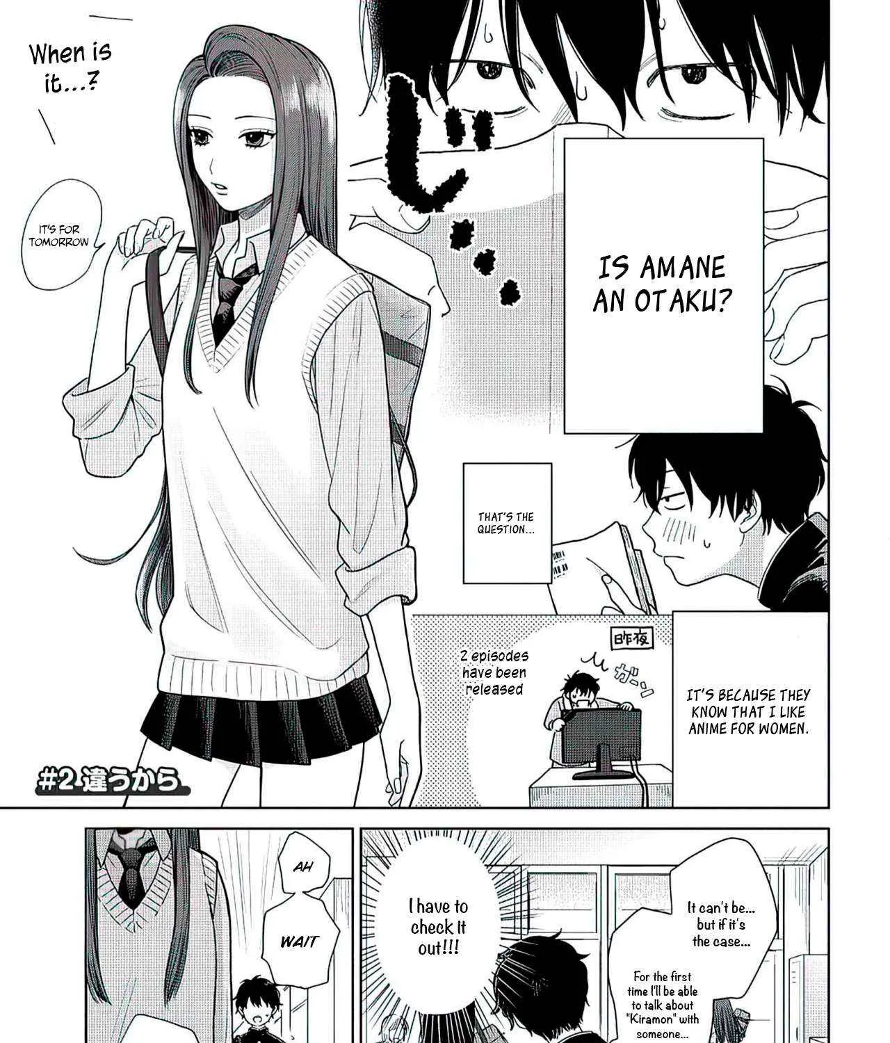 Otaku ni Yasashii Gal wa Inai!? Chapter 1 page 13 - 