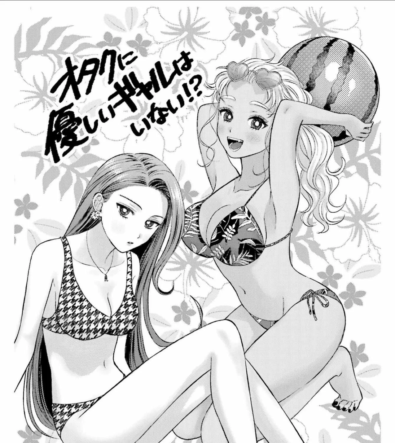 Otaku ni Yasashii Gal wa Inai!? Chapter 13 page 55 - 