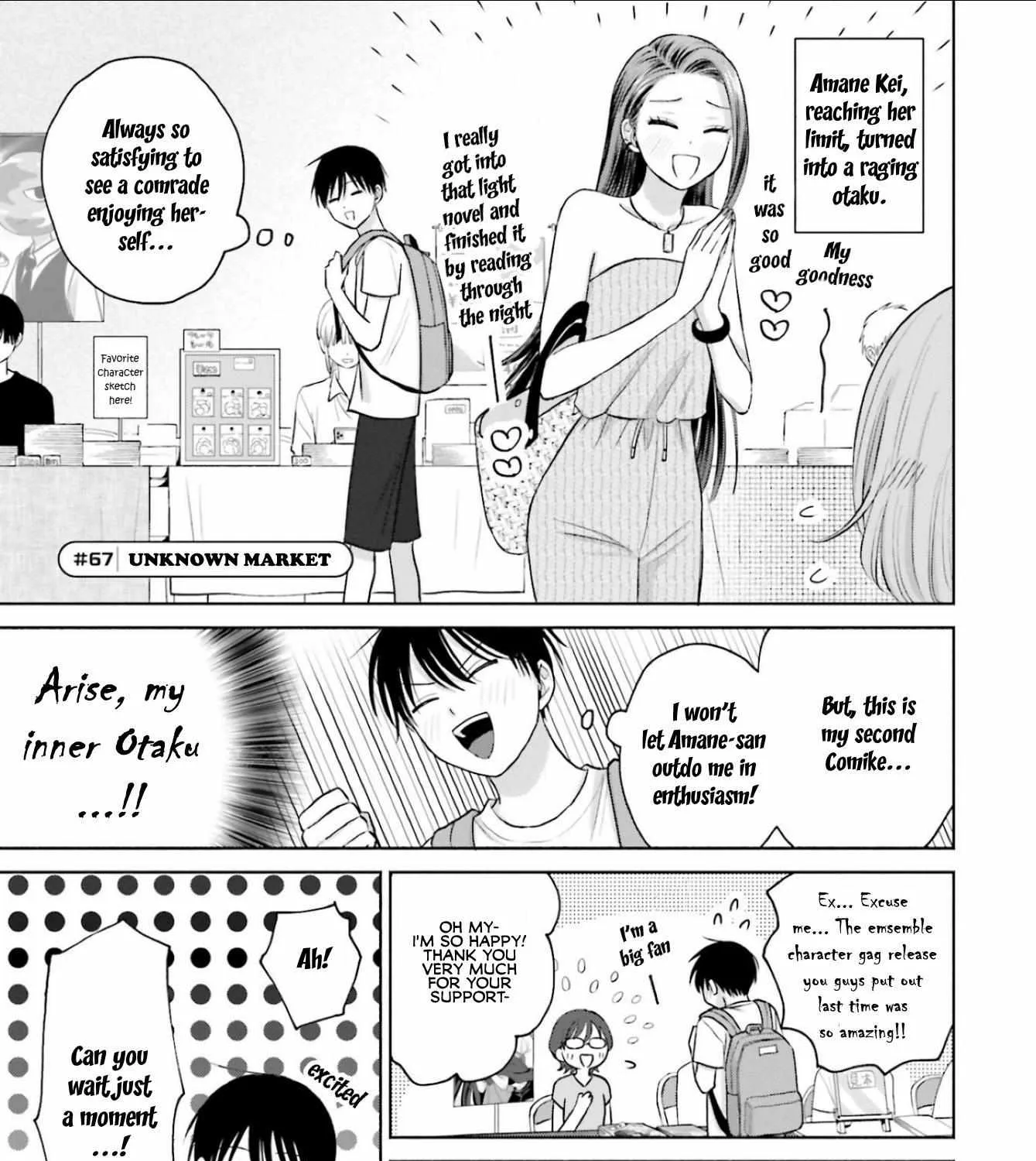 Otaku ni Yasashii Gal wa Inai!? Chapter 13 page 9 - 