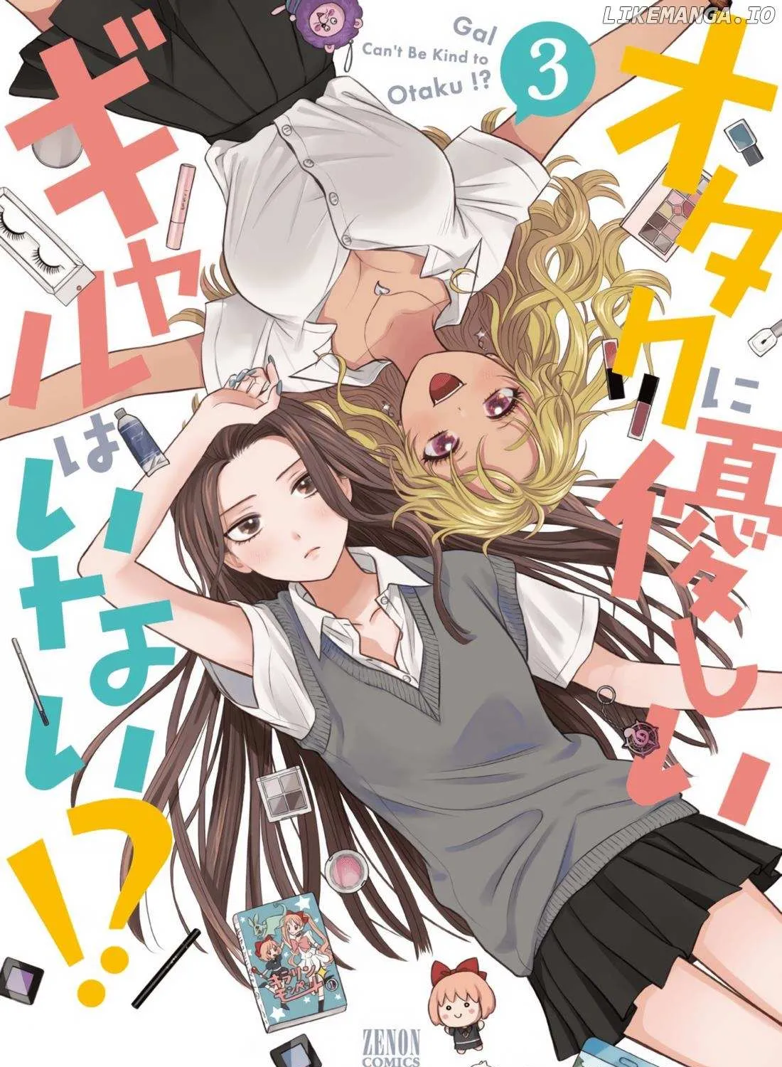 Otaku ni Yasashii Gal wa Inai!? Chapter 14 page 4 - 