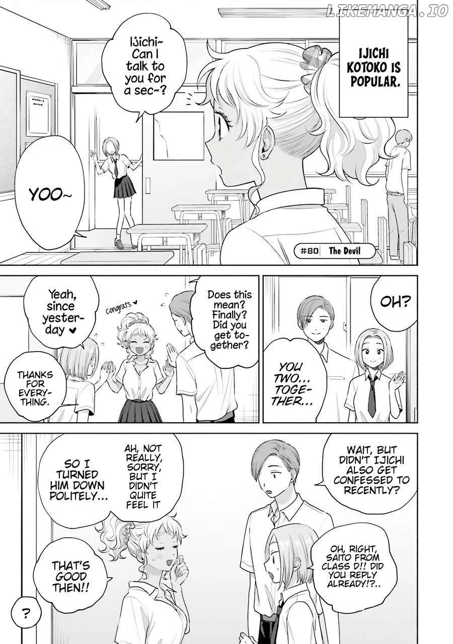 Otaku ni Yasashii Gal wa Inai!? Chapter 16 page 12 - 