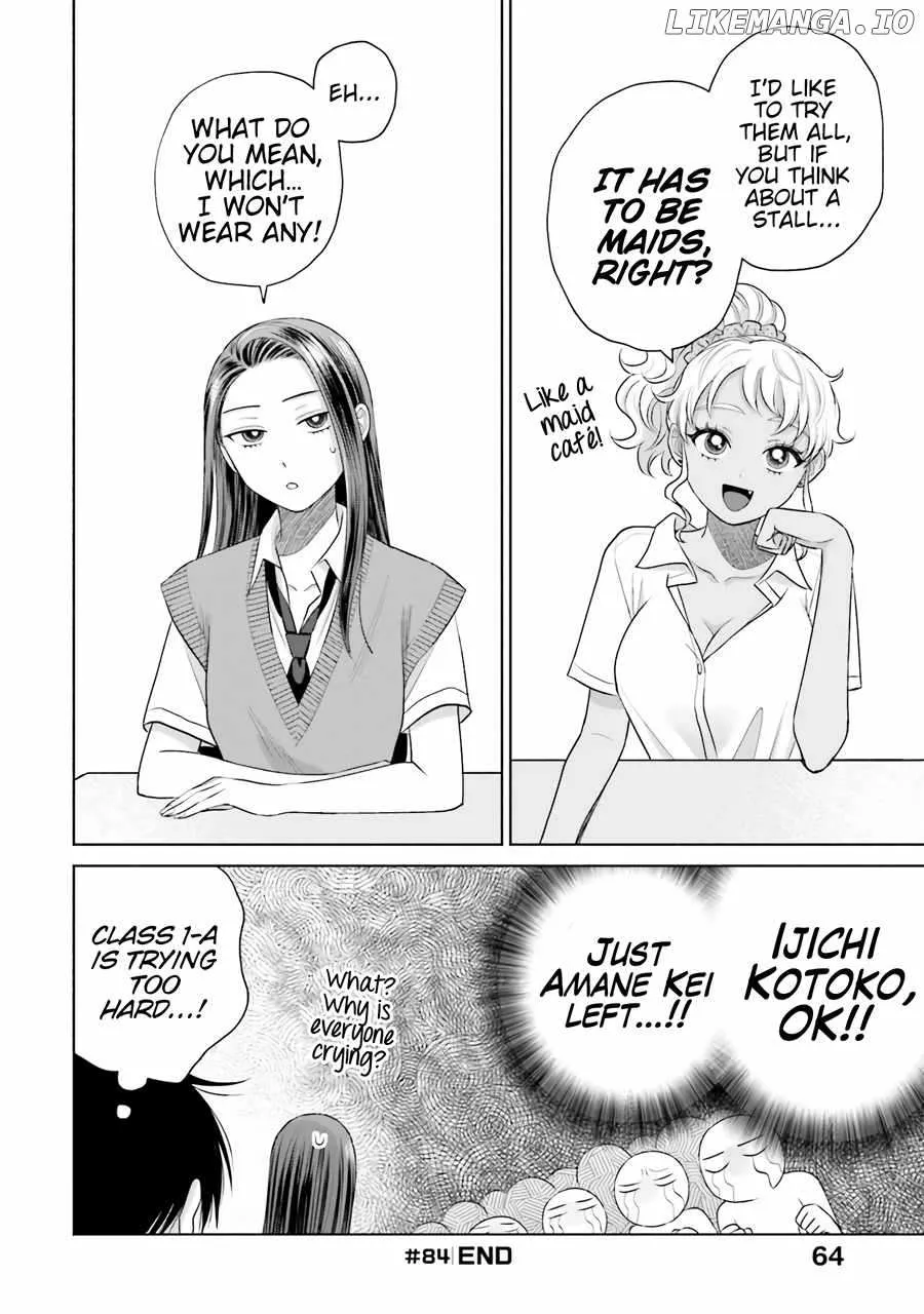 Otaku ni Yasashii Gal wa Inai!? Chapter 17 page 15 - 