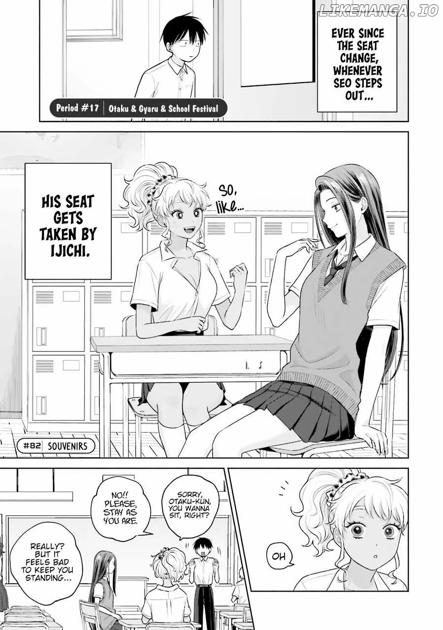 Otaku ni Yasashii Gal wa Inai!? Chapter 17 page 4 - 