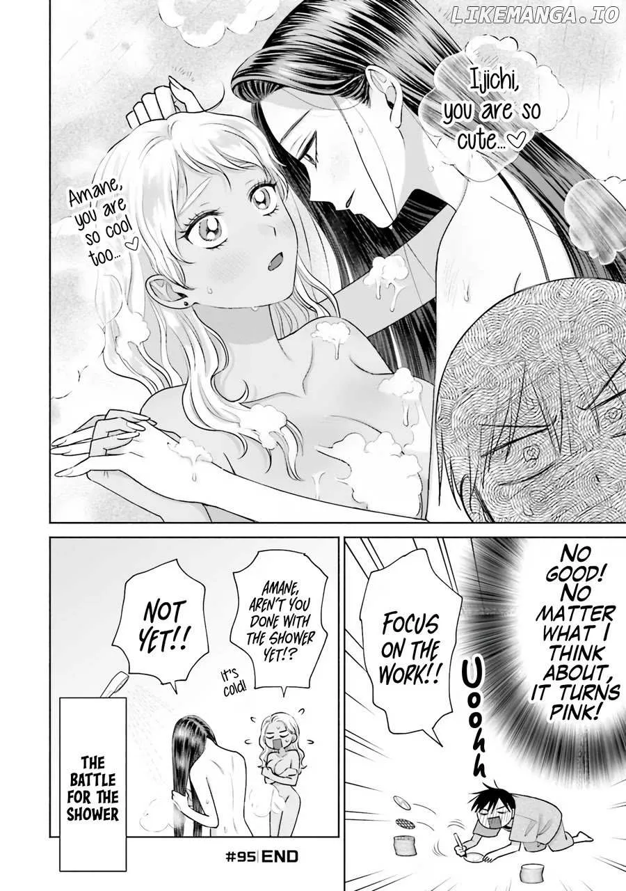 Otaku ni Yasashii Gal wa Inai!? Chapter 20 page 11 - 