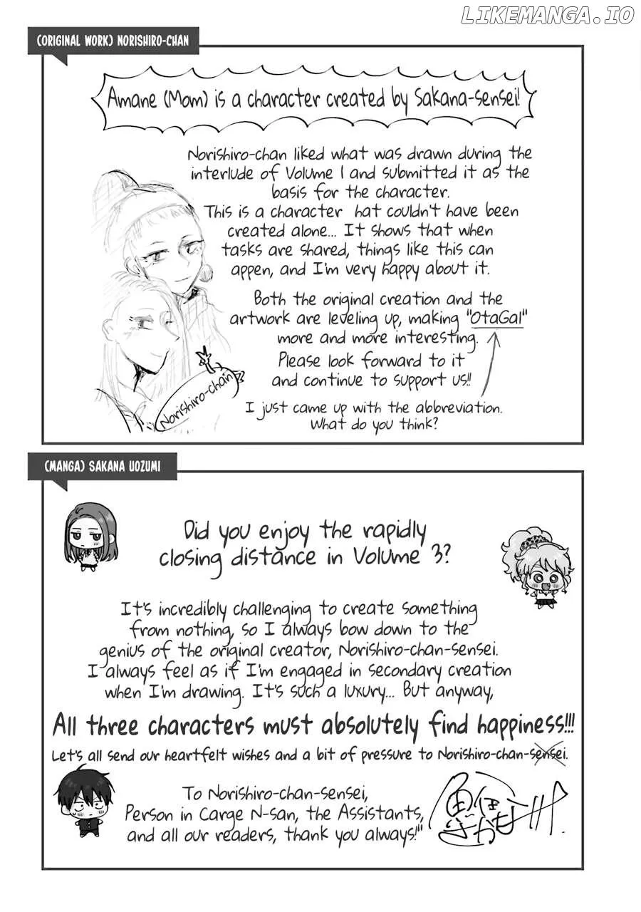 Otaku ni Yasashii Gal wa Inai!? Chapter 21 page 21 - 