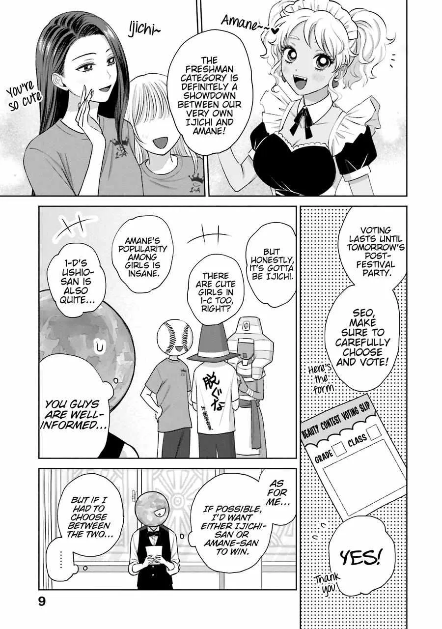 Otaku ni Yasashii Gal wa Inai!? Chapter 22 page 11 - 