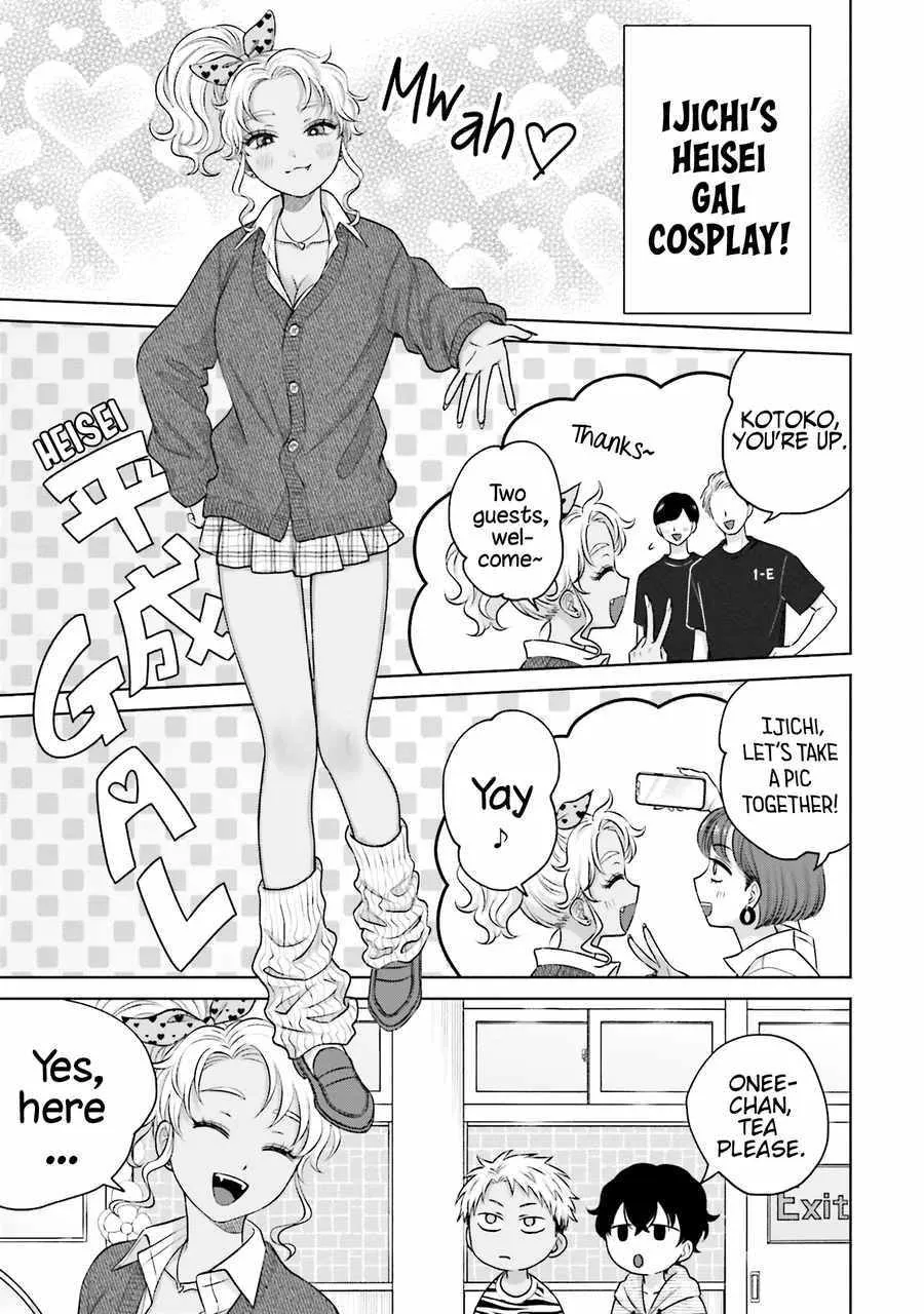 Otaku ni Yasashii Gal wa Inai!? Chapter 24 page 18 - 