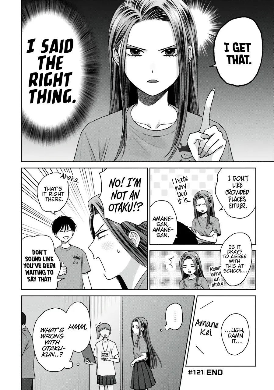 Otaku ni Yasashii Gal wa Inai!? Chapter 27 page 11 - 