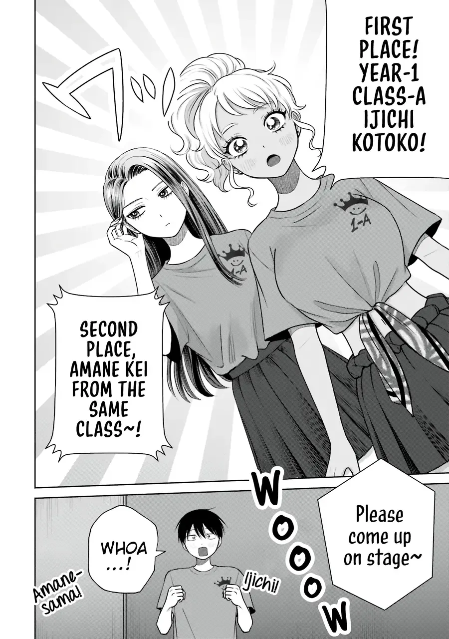 Otaku ni Yasashii Gal wa Inai!? Chapter 27 page 13 - 