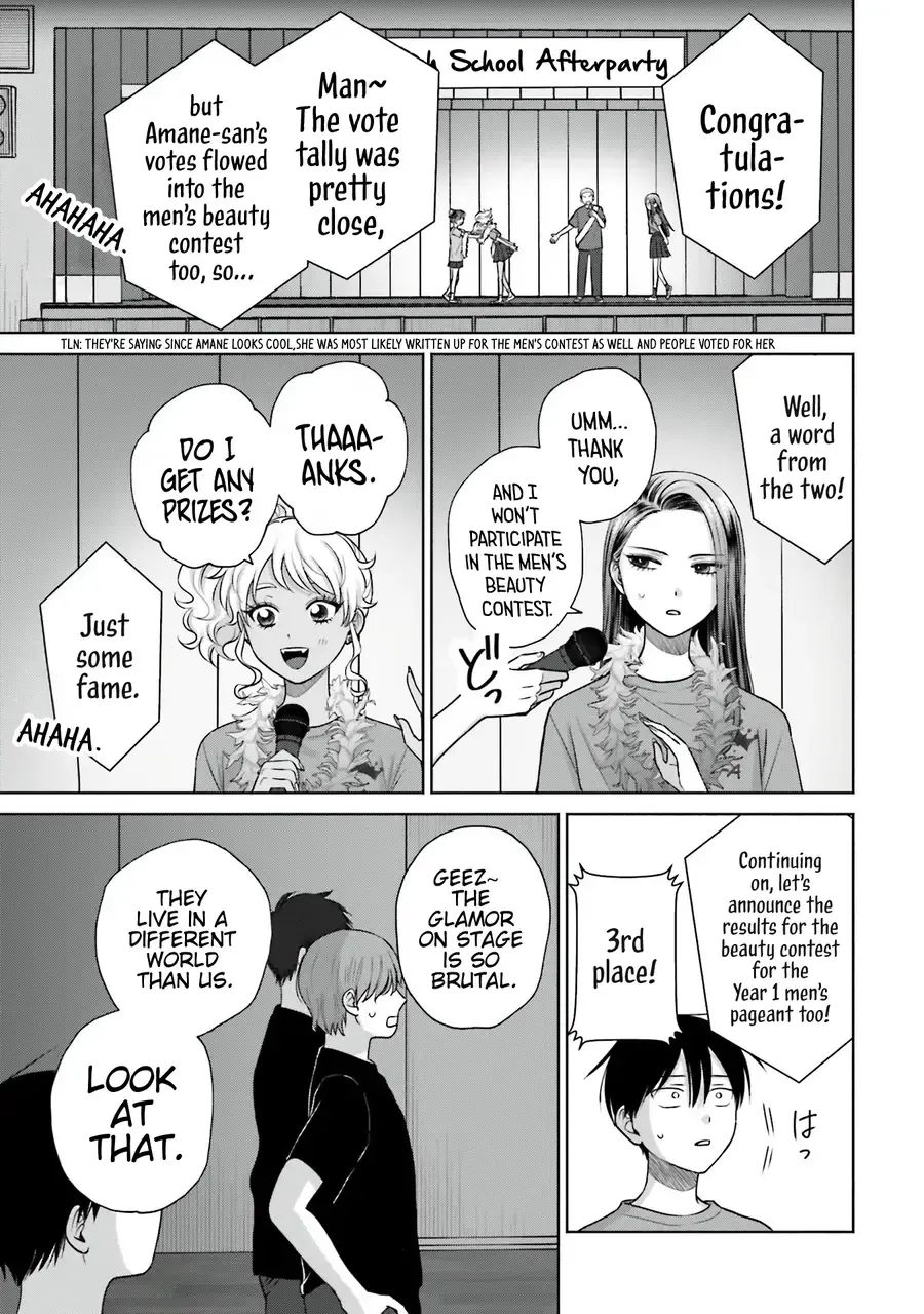 Otaku ni Yasashii Gal wa Inai!? Chapter 27 page 14 - 