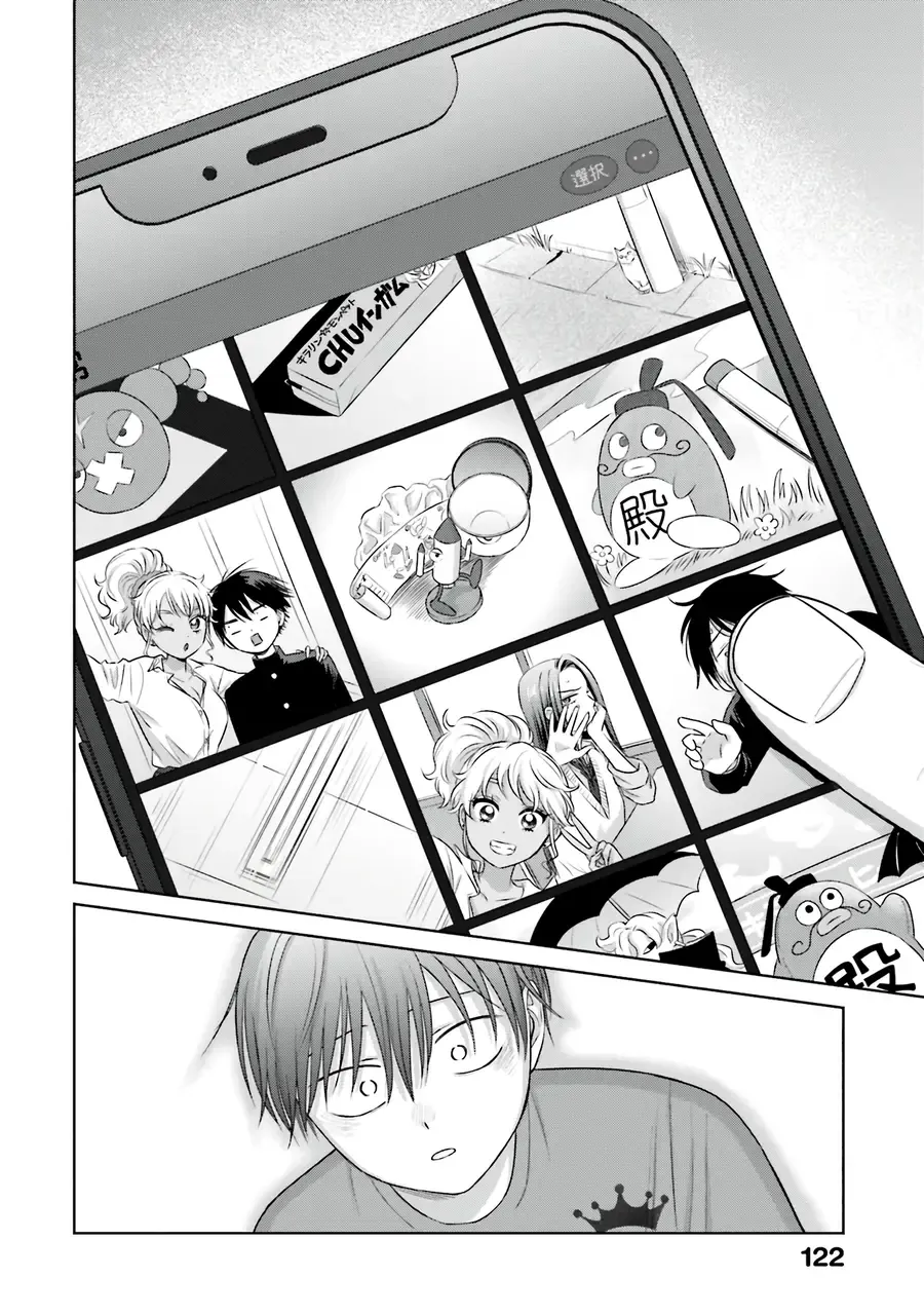 Otaku ni Yasashii Gal wa Inai!? Chapter 29 page 4 - 