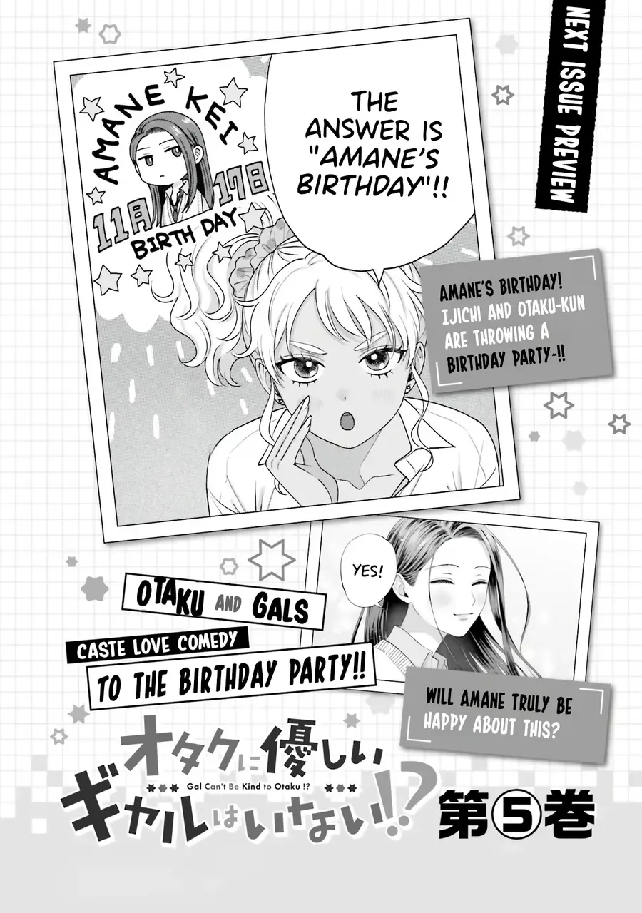 Otaku ni Yasashii Gal wa Inai!? Chapter 29 page 31 - 
