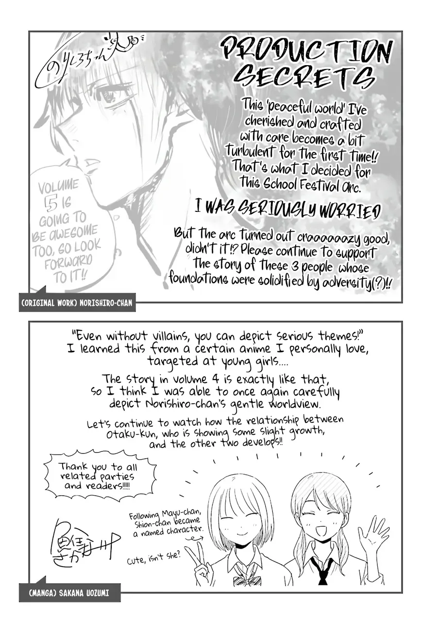 Otaku ni Yasashii Gal wa Inai!? Chapter 29 page 32 - 
