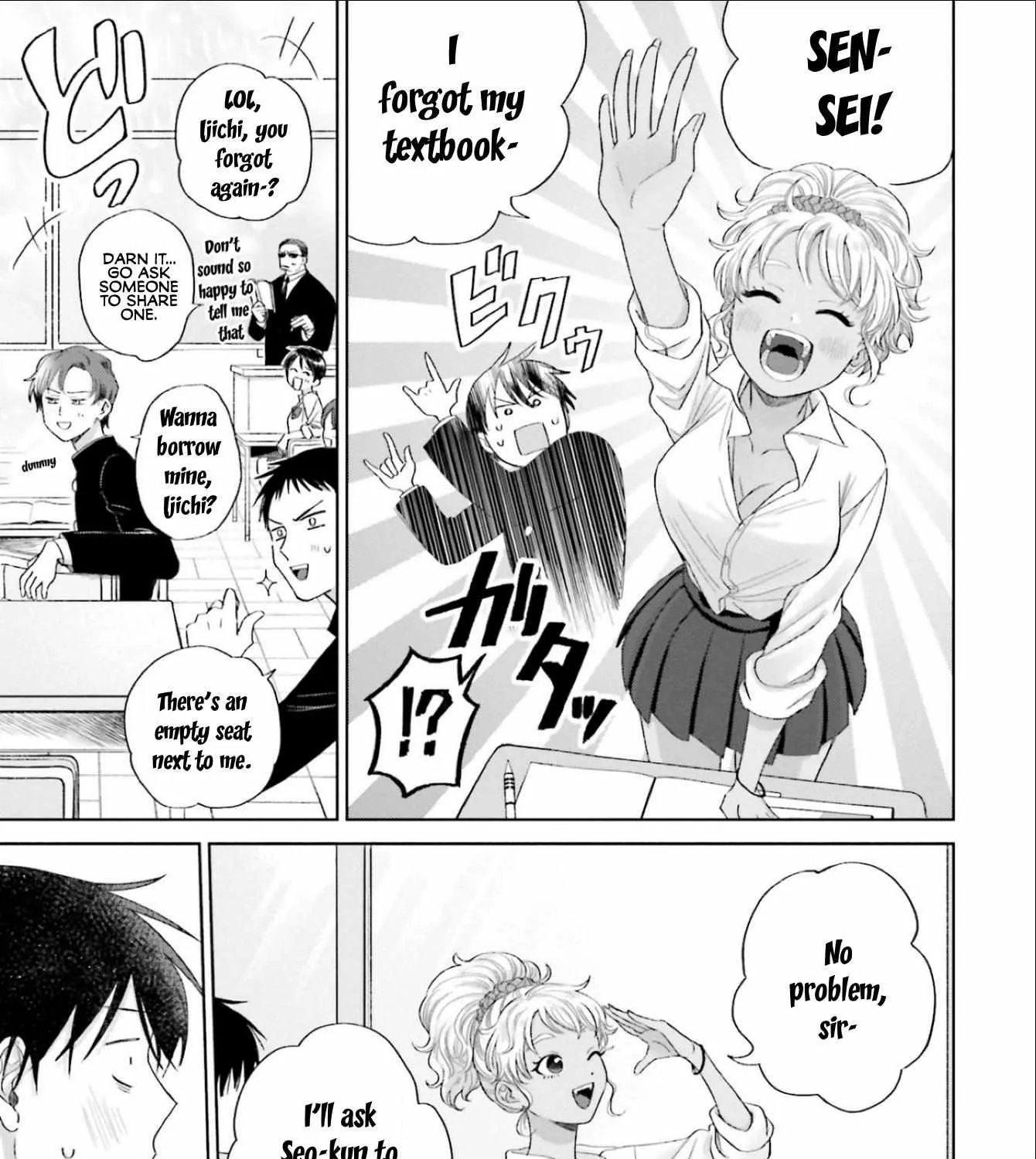 Otaku ni Yasashii Gal wa Inai!? Chapter 3 page 13 - 