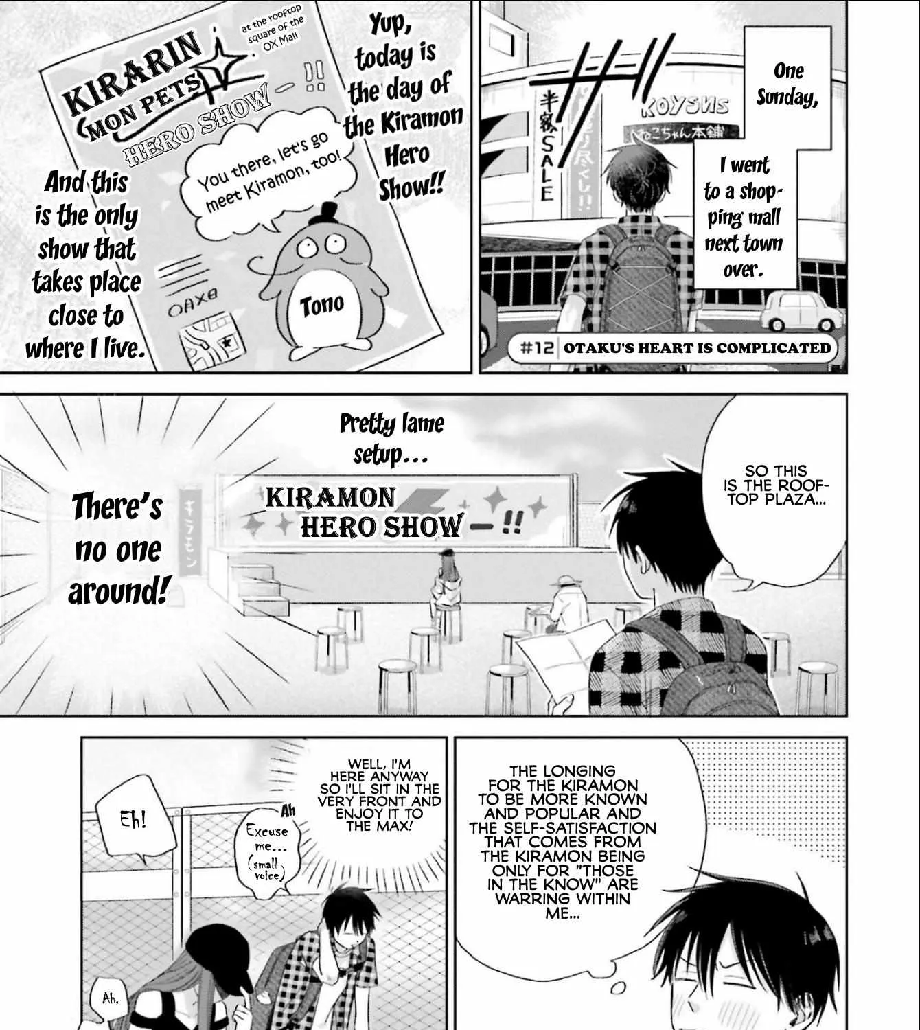 Otaku ni Yasashii Gal wa Inai!? Chapter 3 page 17 - 