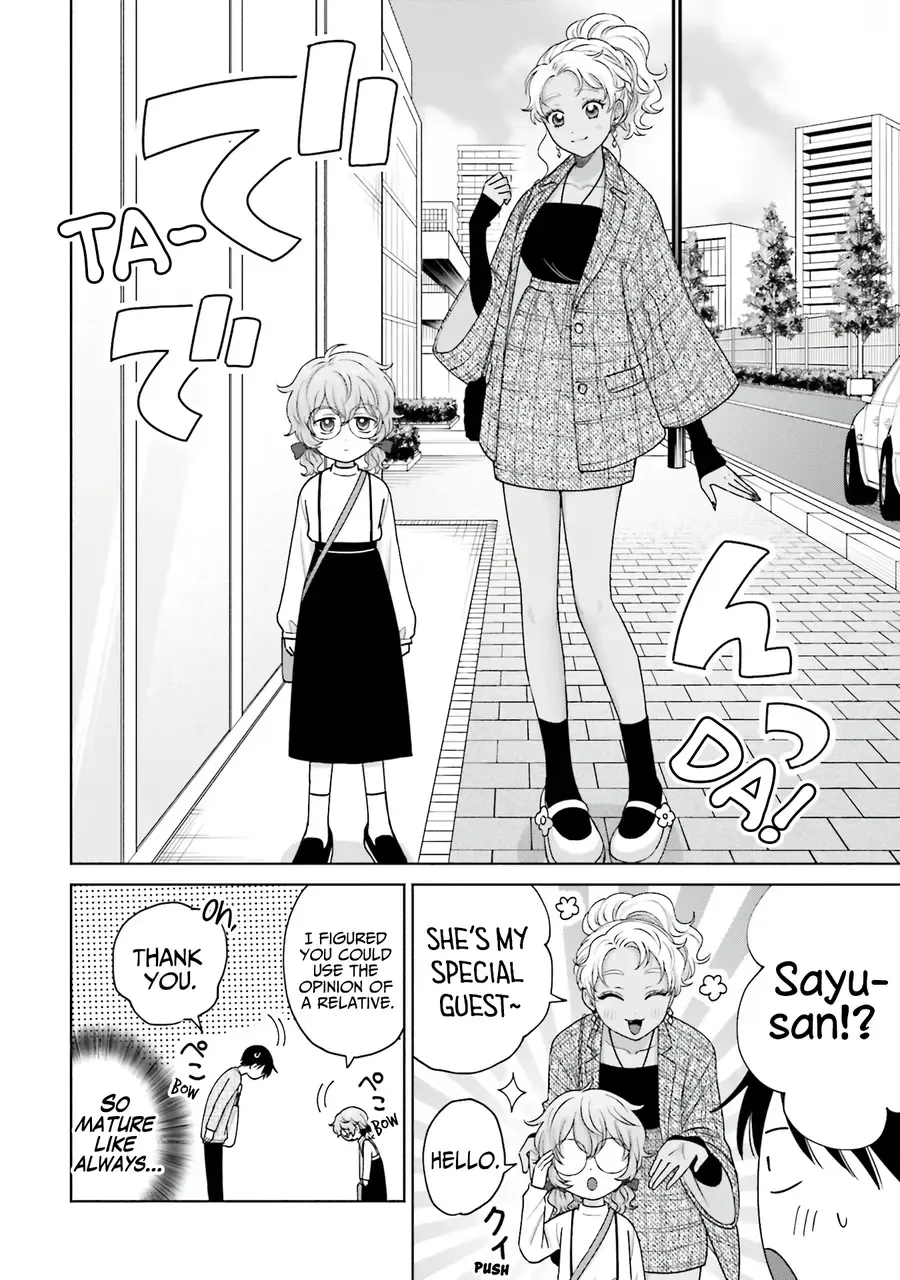 Otaku ni Yasashii Gal wa Inai!? Chapter 30 page 14 - 
