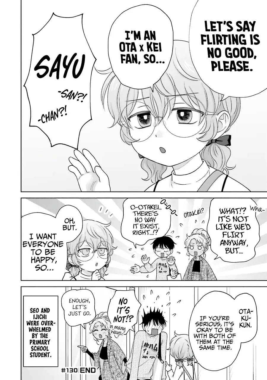 Otaku ni Yasashii Gal wa Inai!? Chapter 30 page 16 - 