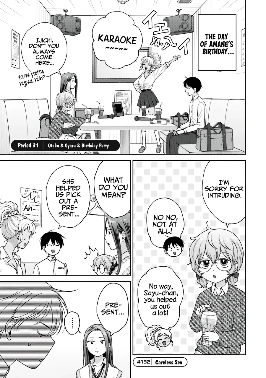 Otaku ni Yasashii Gal wa Inai!? Chapter 31 page 3 - 