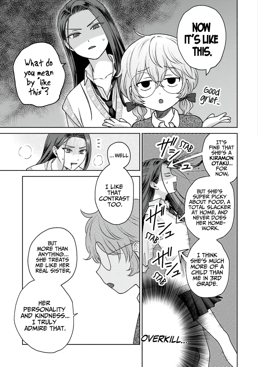 Otaku ni Yasashii Gal wa Inai!? Chapter 31 page 9 - 