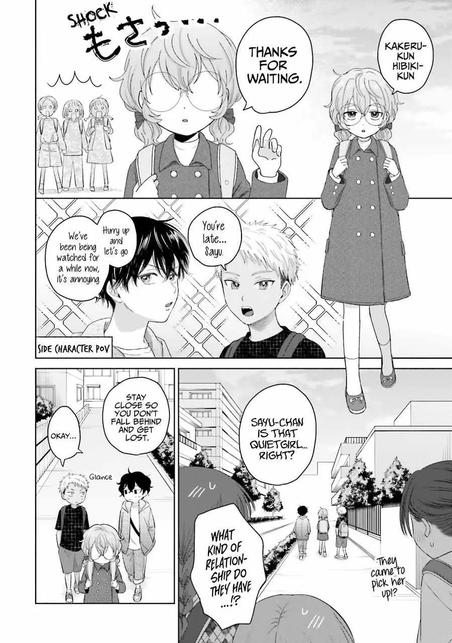 Otaku ni Yasashii Gal wa Inai!? Chapter 32 page 12 - 