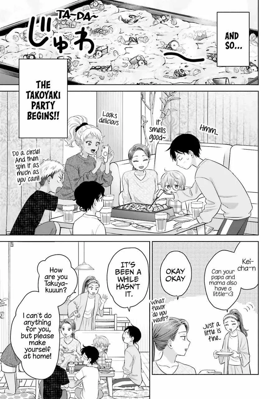 Otaku ni Yasashii Gal wa Inai!? Chapter 32 page 17 - 