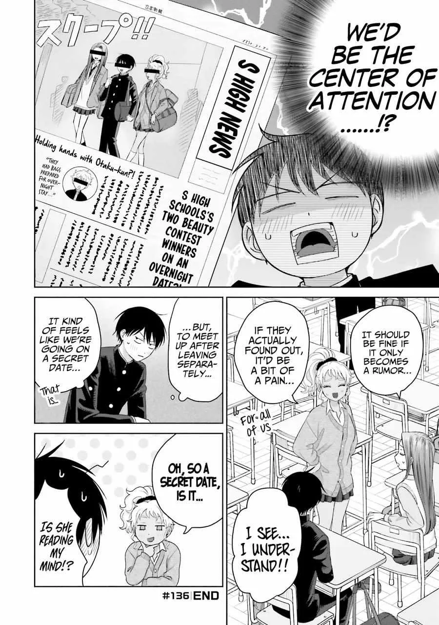 Otaku ni Yasashii Gal wa Inai!? Chapter 32 page 6 - 