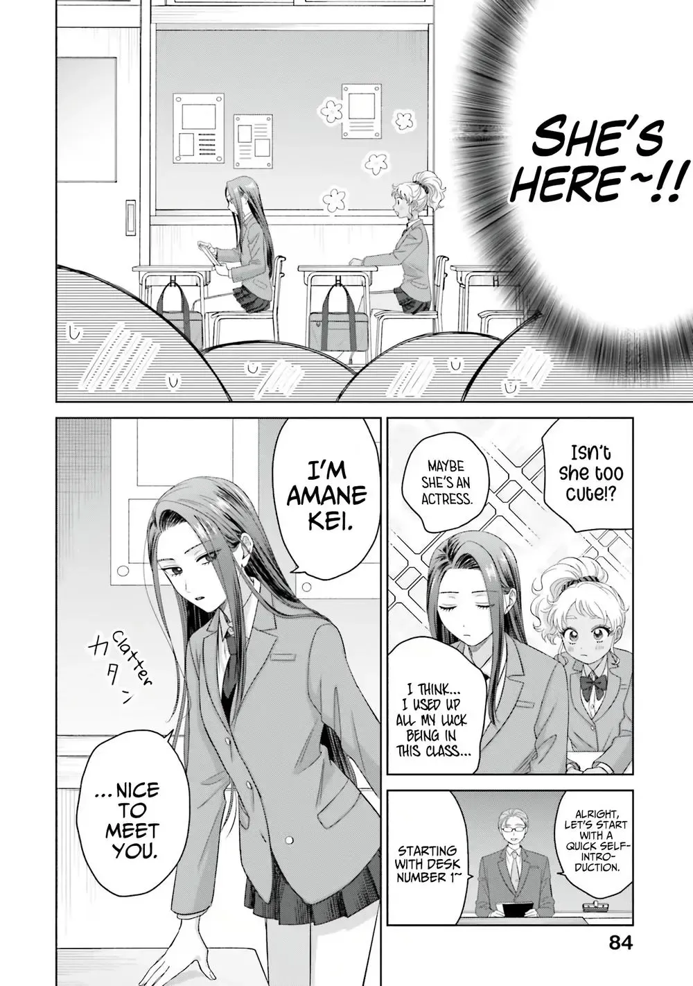 Otaku ni Yasashii Gal wa Inai!? Chapter 35 page 2 - 