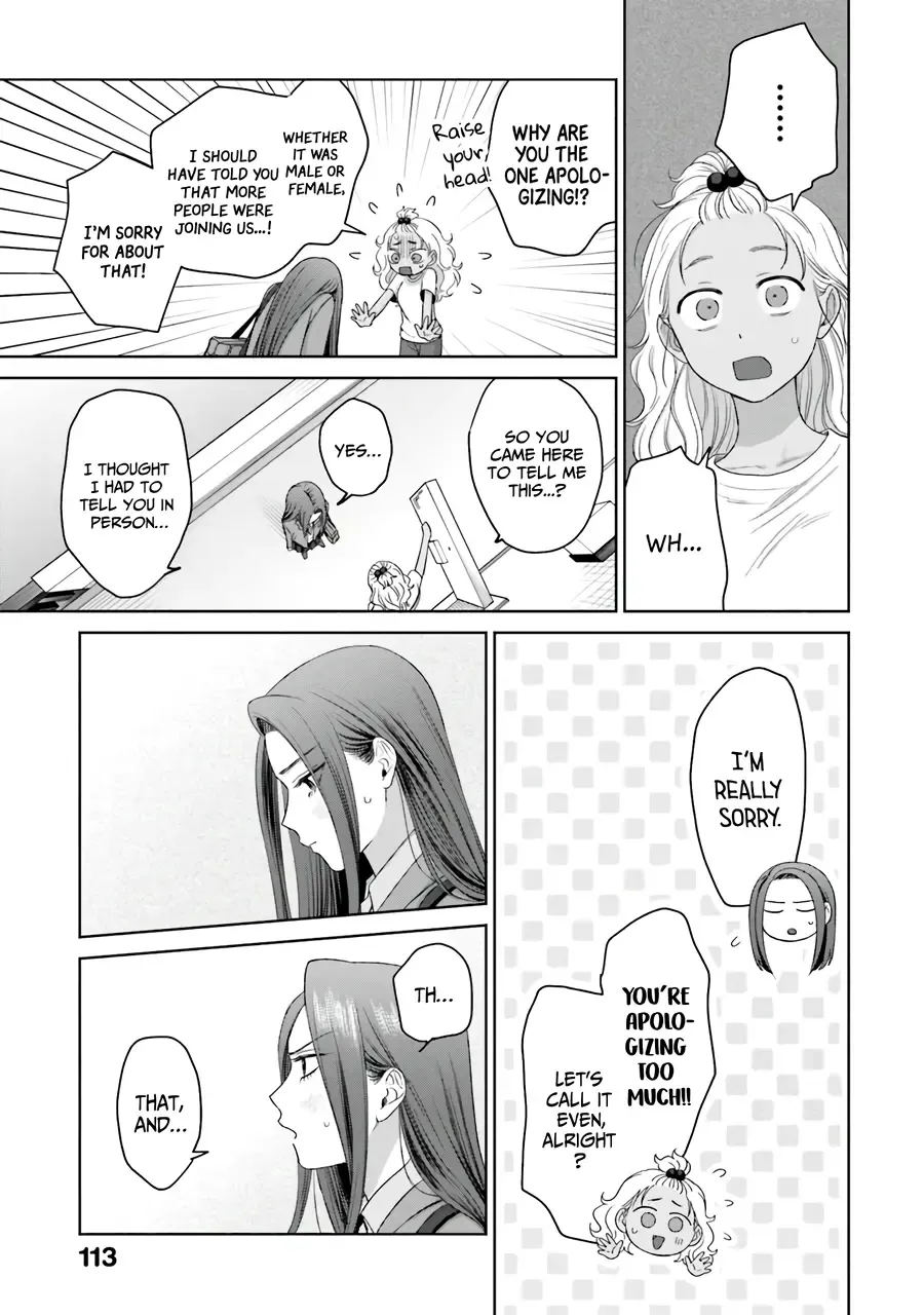 Otaku ni Yasashii Gal wa Inai!? Chapter 36 page 12 - 