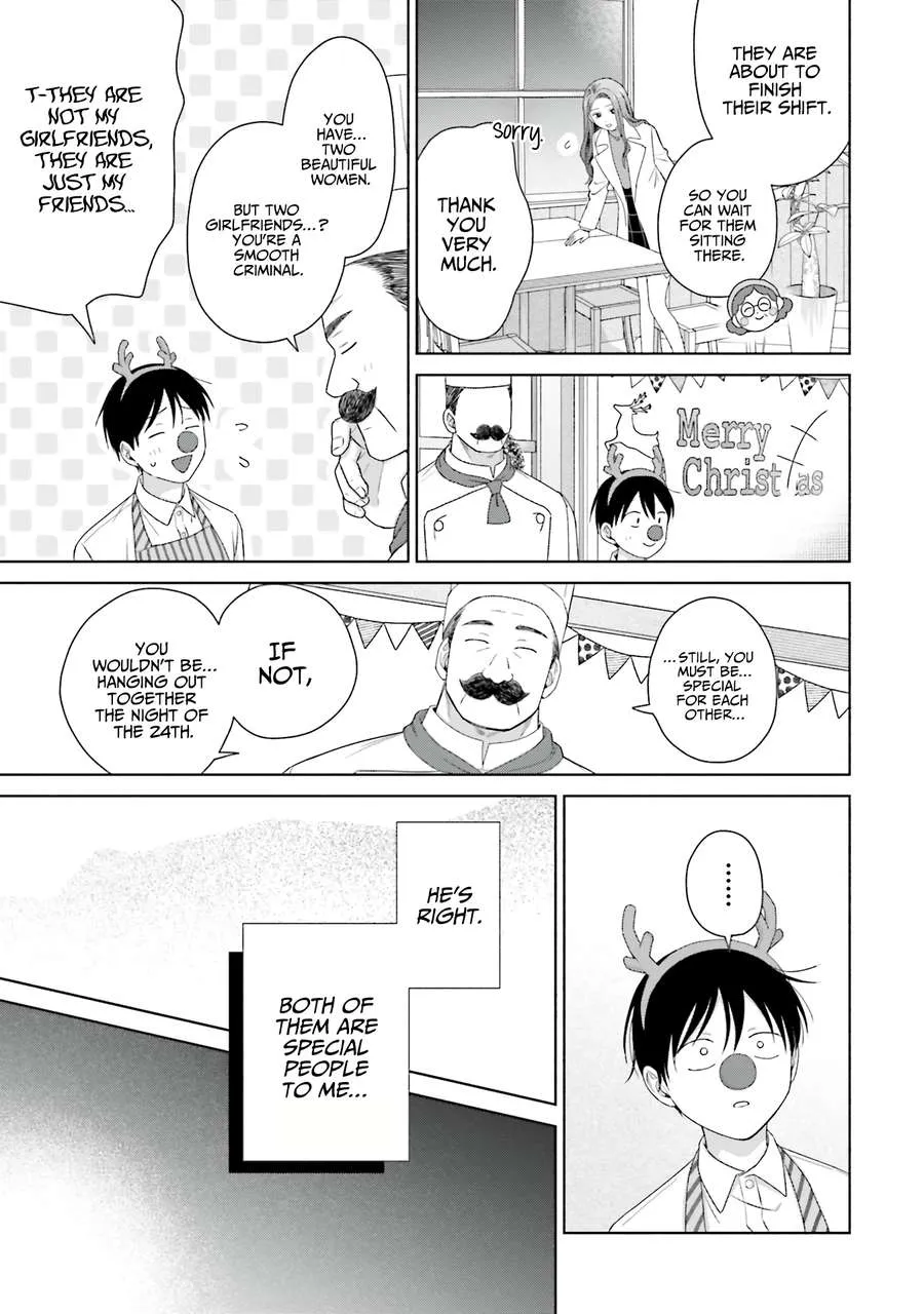Otaku ni Yasashii Gal wa Inai!? Chapter 42 page 16 - 