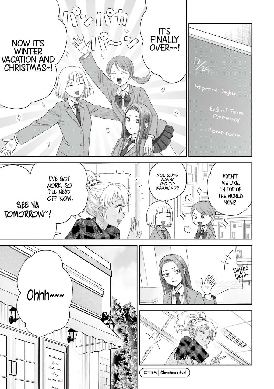 Otaku ni Yasashii Gal wa Inai!? Chapter 42 page 10 - 