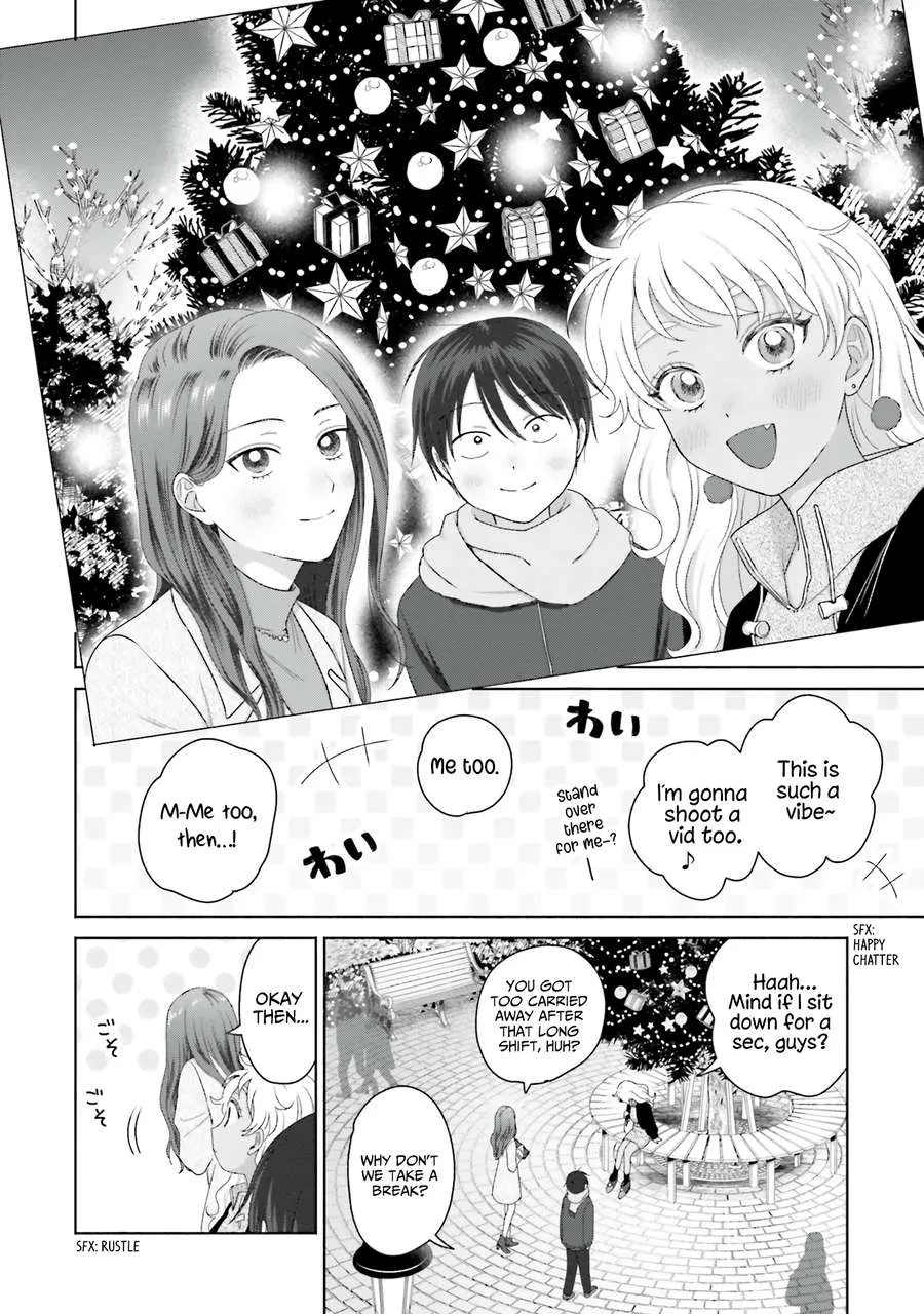 Otaku ni Yasashii Gal wa Inai!? Chapter 43 page 2 - 