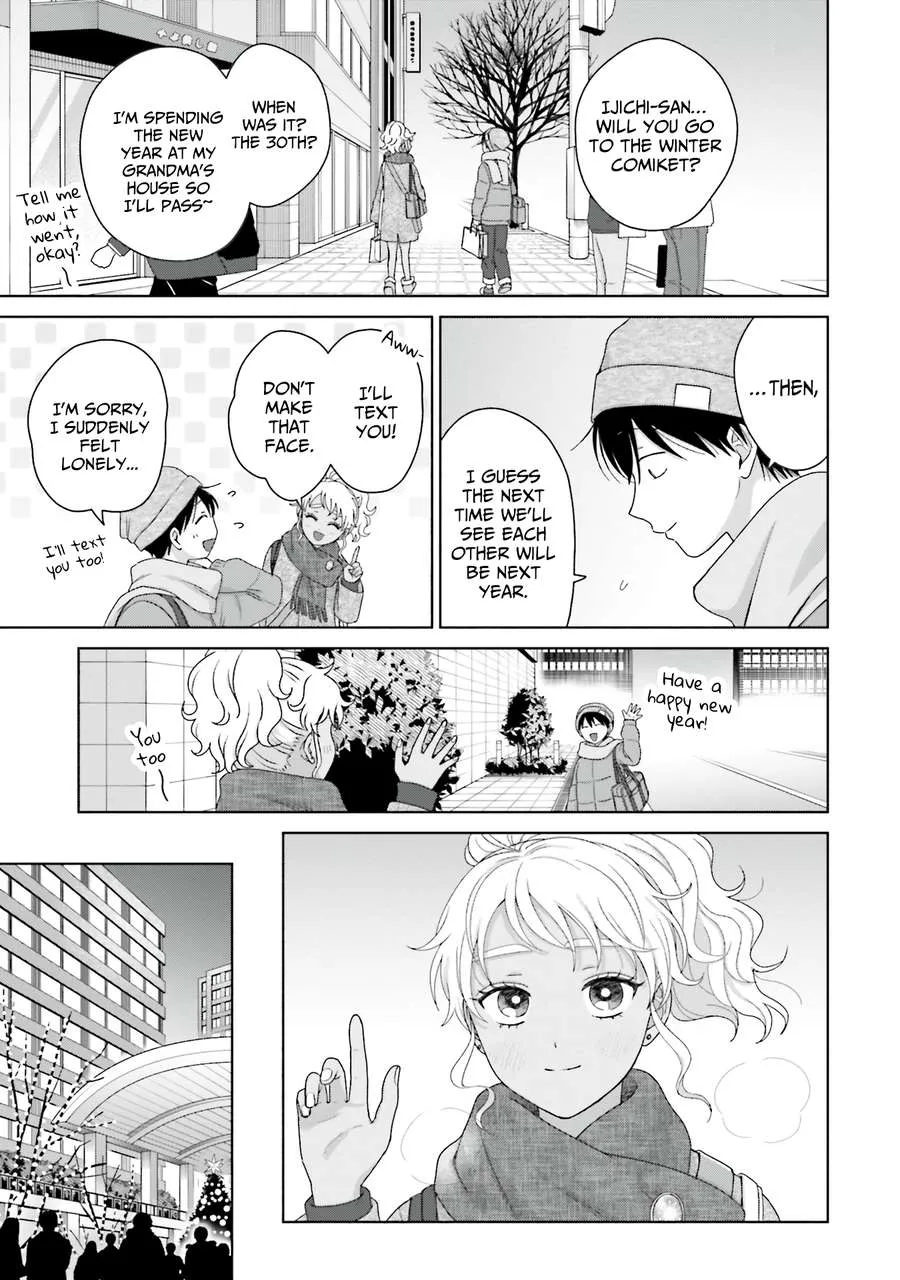 Otaku ni Yasashii Gal wa Inai!? Chapter 44 page 17 - 