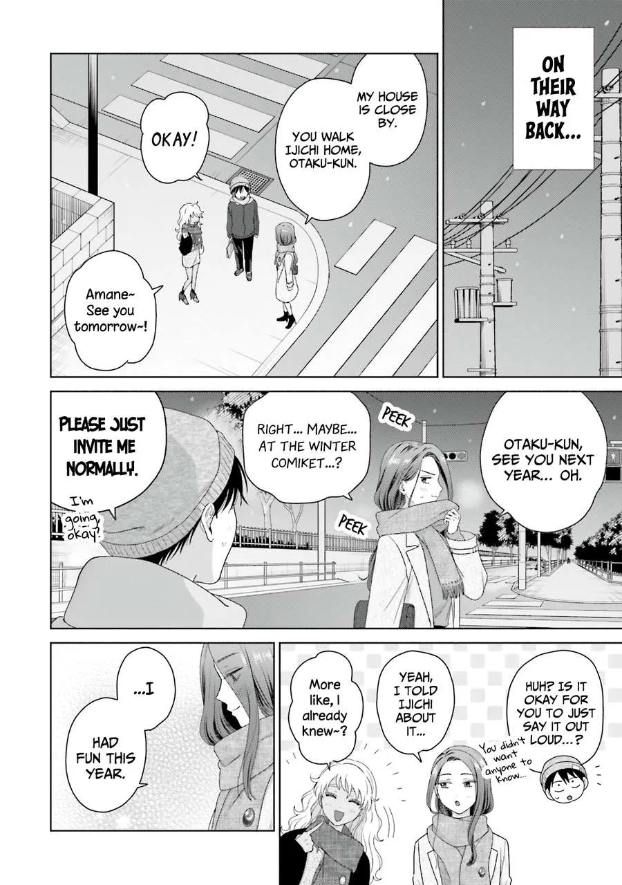 Otaku ni Yasashii Gal wa Inai!? Chapter 44 page 7 - 