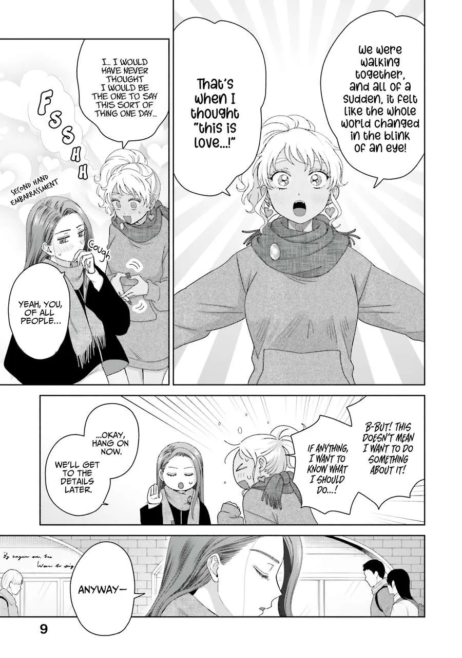 Otaku ni Yasashii Gal wa Inai!? Chapter 45 page 11 - 