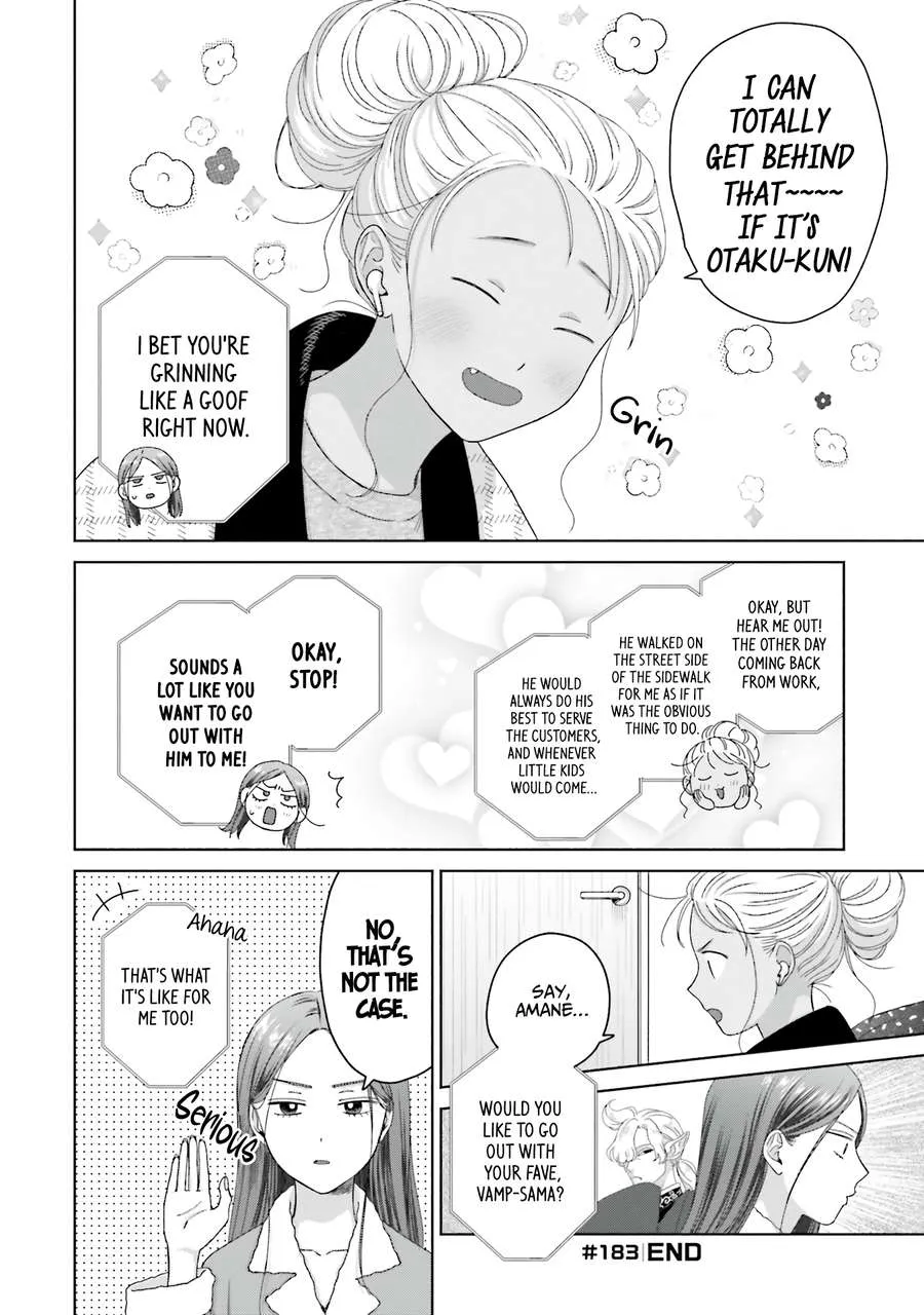 Otaku ni Yasashii Gal wa Inai!? Chapter 45 page 16 - 