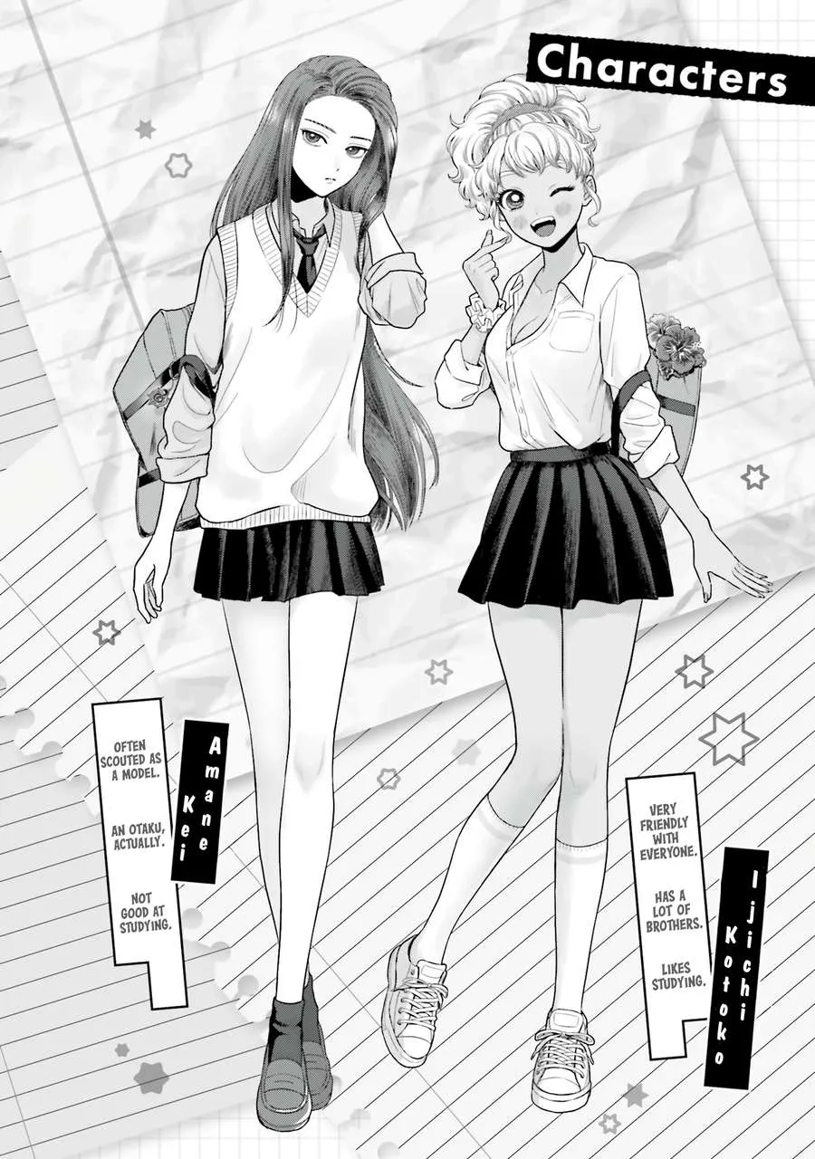Otaku ni Yasashii Gal wa Inai!? Chapter 45 page 6 - 