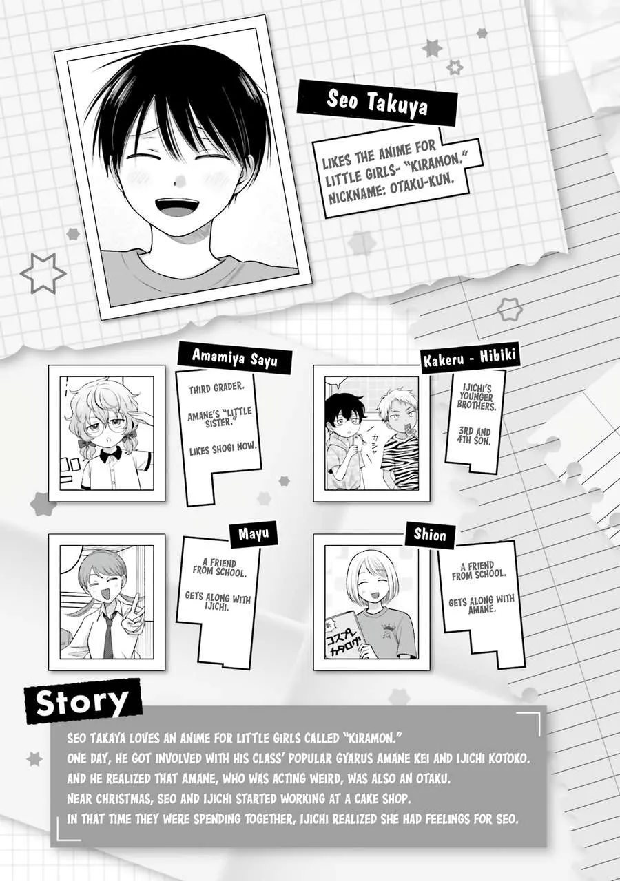 Otaku ni Yasashii Gal wa Inai!? Chapter 45 page 7 - 