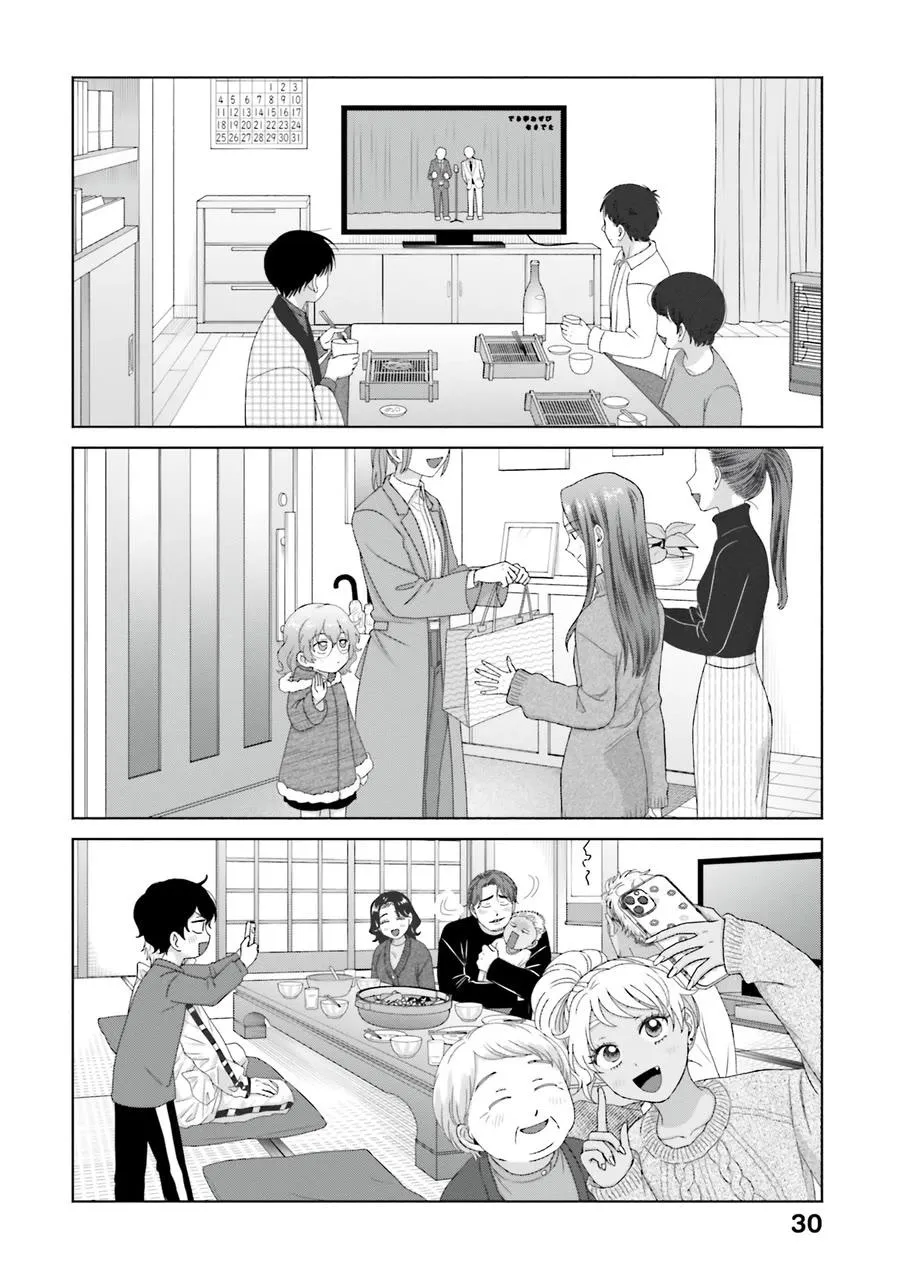Otaku ni Yasashii Gal wa Inai!? Chapter 46 page 11 - 