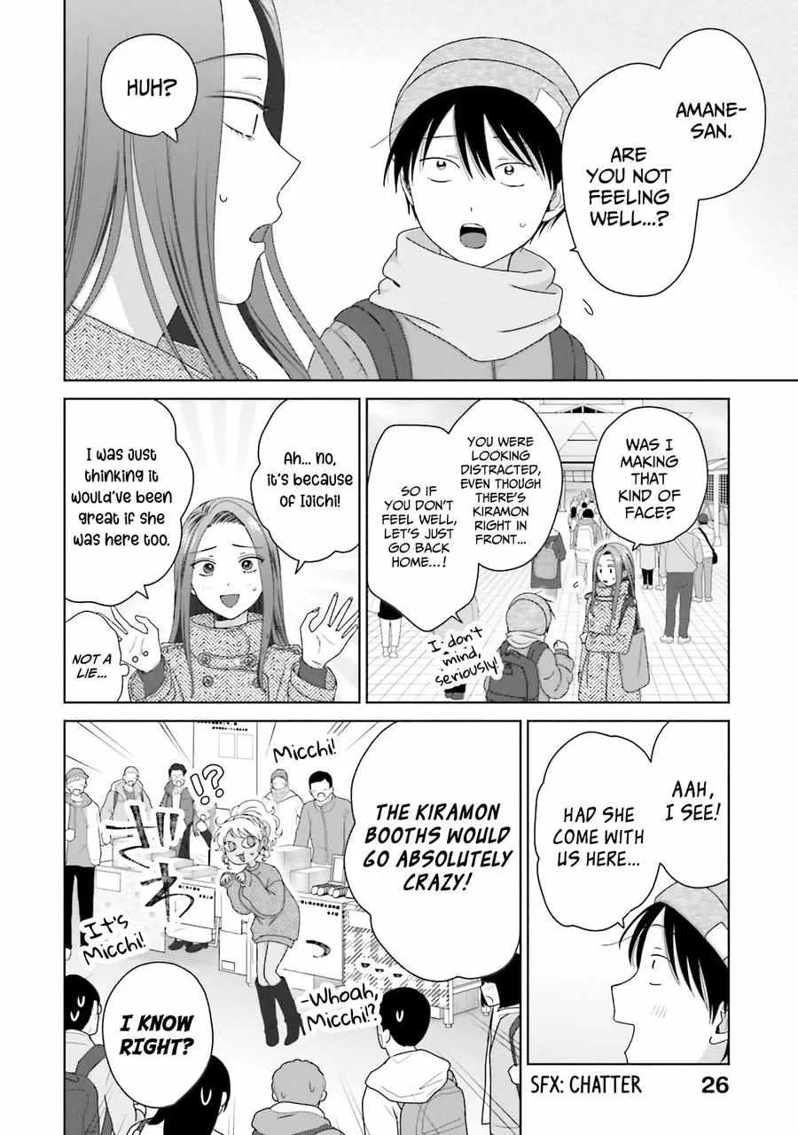 Otaku ni Yasashii Gal wa Inai!? Chapter 46 page 7 - 