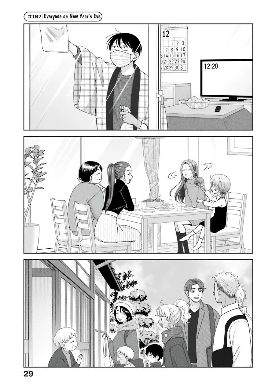 Otaku ni Yasashii Gal wa Inai!? Chapter 46 page 10 - 