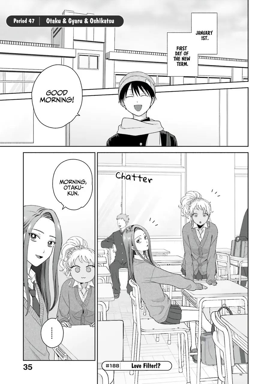 Otaku ni Yasashii Gal wa Inai!? Chapter 47.1 page 1 - 