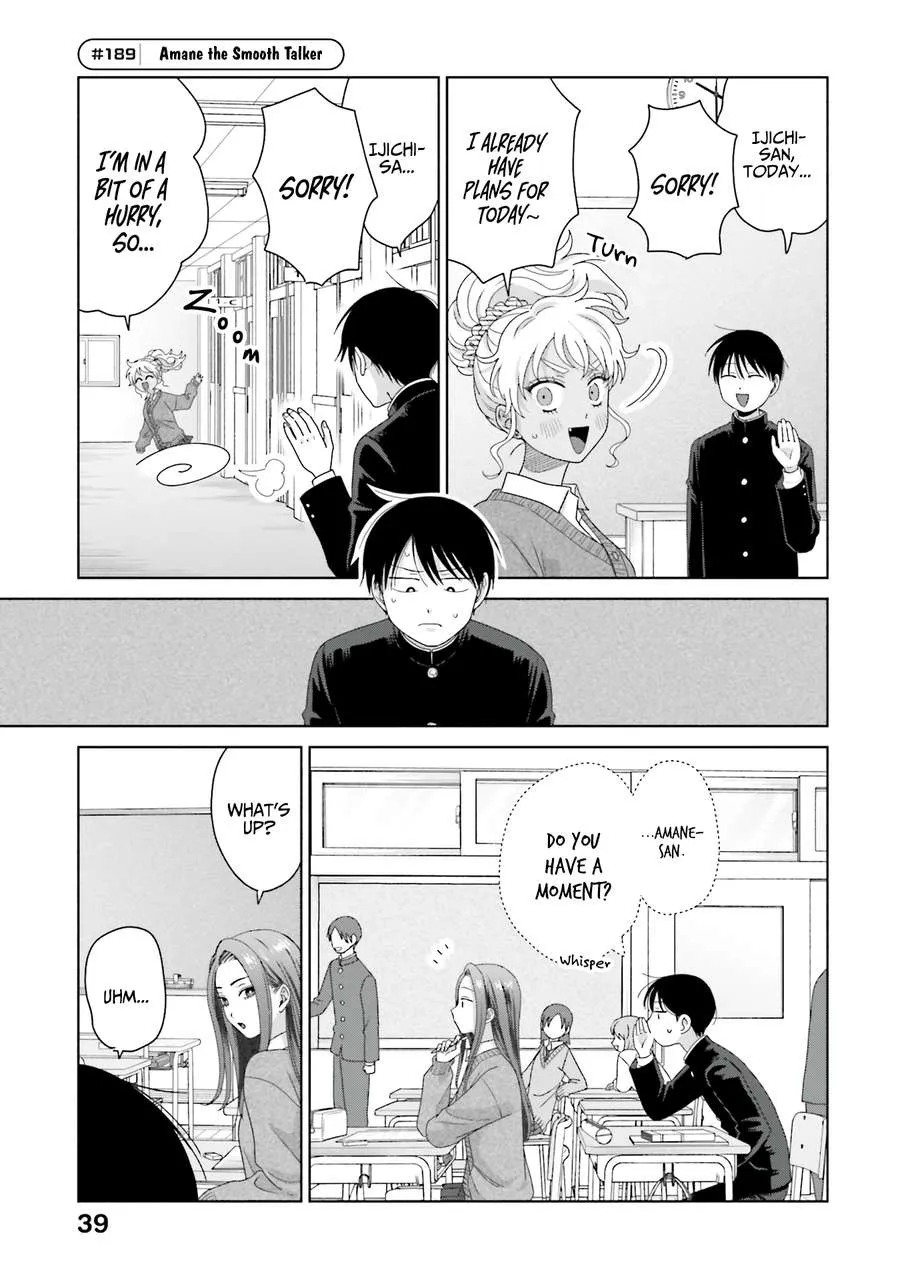 Otaku ni Yasashii Gal wa Inai!? Chapter 47 page 6 - 